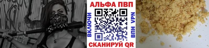 кракен ссылки  Елец  Alfa_PVP VHQ 