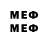 МЕФ mephedrone Nido root