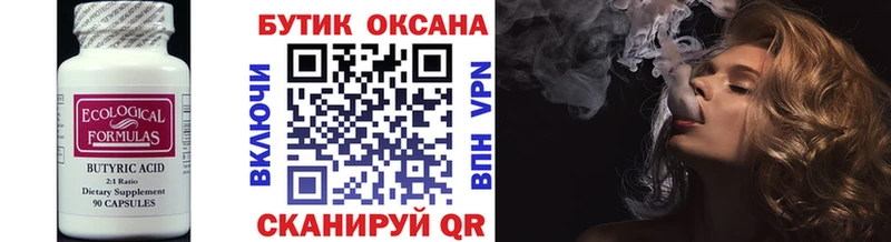 закладка Елец OMG ссылки БУТИРАТ жидкий экстази