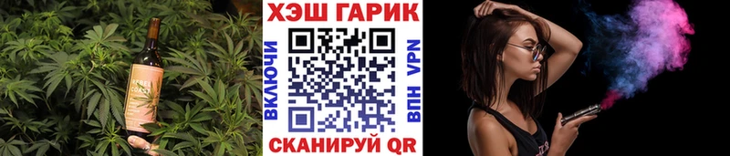 купить закладку  Елец  kraken ONION  маркетплейс состав  Печенье с ТГК марихуана 
