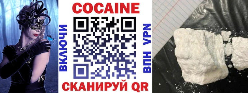 Cocaine Колумбийский  blacksprut как войти  Елец 