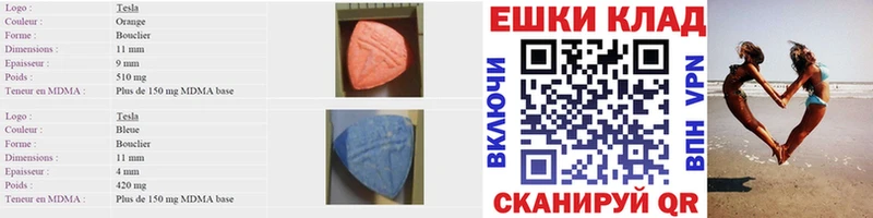 Экстази 280мг  ОМГ ОМГ онион  Елец 