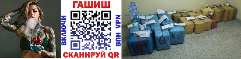 hydra ссылка  Елец  Гашиш hashish  цены  