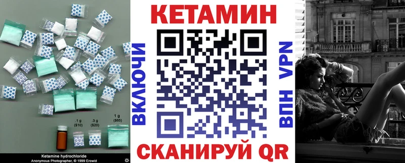 Кетамин VHQ  Елец 