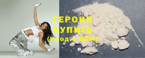спайс Нефтекумск