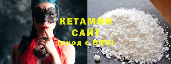 кристаллы Алексин
