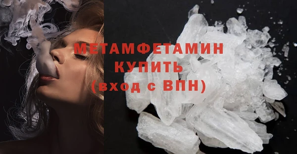марки nbome Нефтегорск