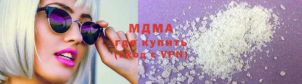 MDMA Premium VHQ Алексеевка