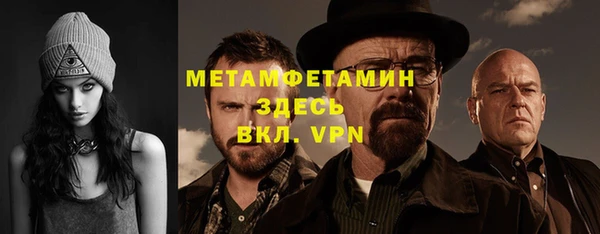 спайс Нефтекумск