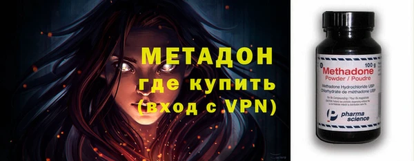 МДМА Нея