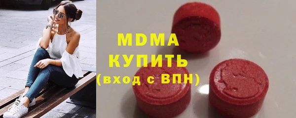 MDMA Premium VHQ Алексеевка