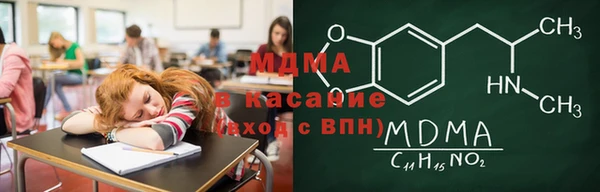 MDMA Premium VHQ Алексеевка
