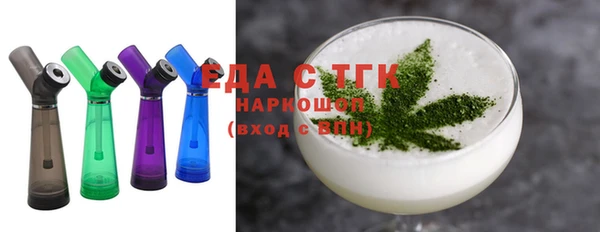 спайс Нефтекумск