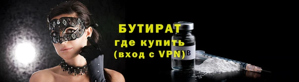 марки nbome Нефтегорск