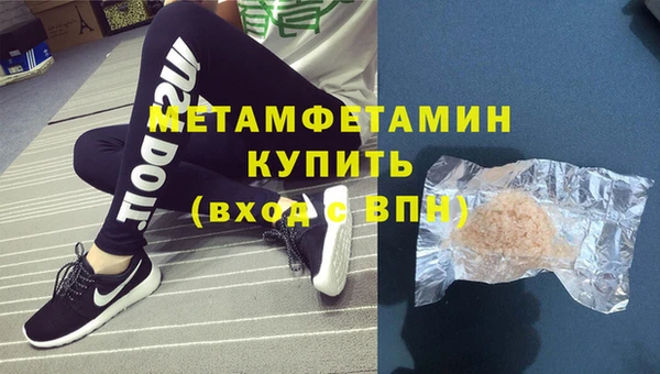 спайс Нефтекумск