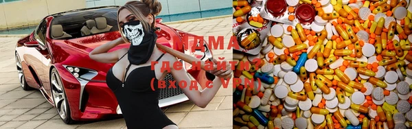 марки nbome Нефтегорск