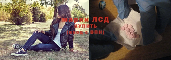 спайс Нефтекумск