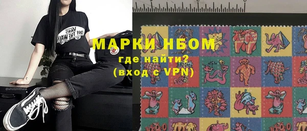 кристаллы Алексин