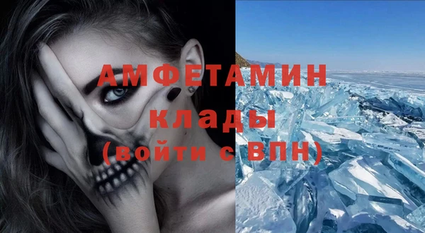 кристаллы Алексин