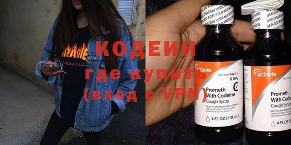 спайс Нефтекумск