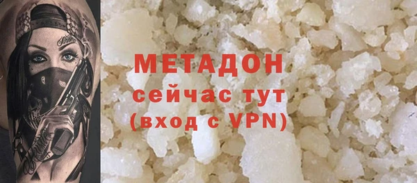 МДМА Нея