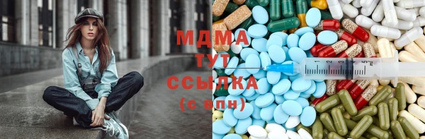 спайс Нефтекумск