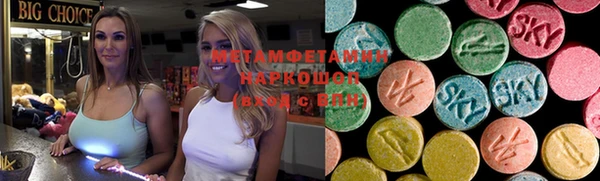 спайс Нефтекумск