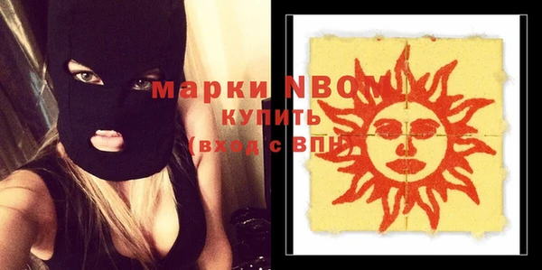 марки nbome Нефтегорск