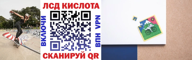 Марки 25I-NBOMe 1500мкг  Елец 