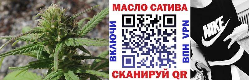 Дистиллят ТГК гашишное масло  Елец 